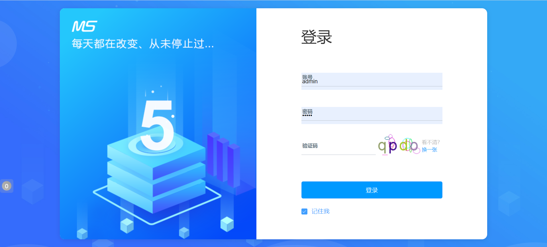 image-20220109011523332