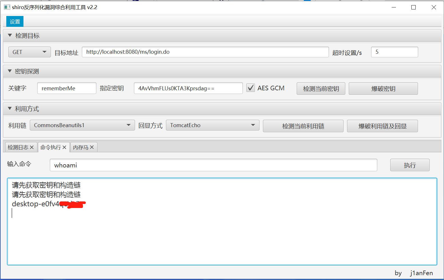 image-20220109011800674